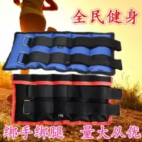 负重绑腿沙袋男女跑步运动健身沙包绑手绑腿儿童学生松紧可调节