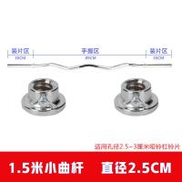 杠铃杆直杆奥杆曲杆1.2米1.8米1.5米卧推杆深蹲硬拉杆健身房举重