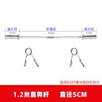 杠铃杆直杆奥杆曲杆1.2米1.8米1.5米卧推杆深蹲硬拉杆健身房举重