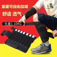 钢板重量可调节绑腿沙袋学生跑步运动力量搏击绑手腿负重健身设备