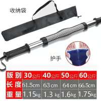 30公斤臂力器 练臂40公斤健身器材家用50 臂力棒男生扩胸器女20kg