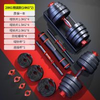 哑铃男士健身家用杠铃可调节20/30/40公斤运动亚玲套装多功能