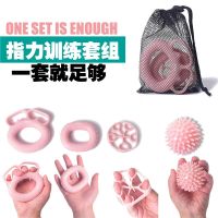 分指握力器硅胶握力圈指力康复训练握力圈指力器弹凑指力训练器