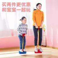 青蛙跳玩具儿童青蛙跳跳球感统训练器材儿童跳跳杆户外室内训练器
