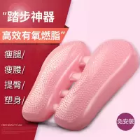 充气踏步机新款运动原地运动充气脚踏机健身器材室内