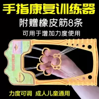 手部训练指力手力球握力器中风偏瘫手指力量康复训练器材成人儿童