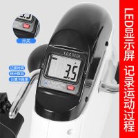 康复健身车家用腿部训练器老年人中风偏瘫上下肢康复训练器踏步机