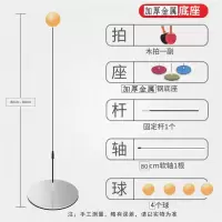 升级版乒乓球拍乒乓球训练器乒乓球自练保护视力远离手机