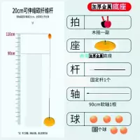 升级版乒乓球拍乒乓球训练器乒乓球自练保护视力远离手机