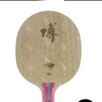 航天 狂飙博b2x乒乓球拍狂飚博b2七层芳碳木方博底板