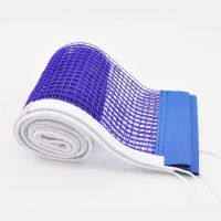 乒乓球网架网子 比赛乒乓球网 单网不带支架