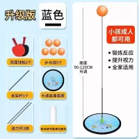 同款弹力软轴乒乓球训练器成人儿童 乒乓球拍 健身玩具练球器