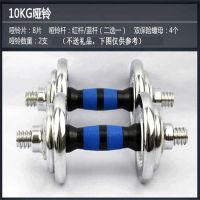 实心铁电镀哑铃健身器材男士杠铃学生家用30公斤50kg一对女