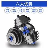 哑铃男士健身器材家用一对10/15/20/30/40公斤可调节锻炼杠铃哑铃