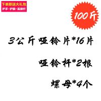 可调节哑铃男士10kg20kg30公斤运动健身器材家用腹肌锻炼杠铃