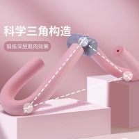美腿器盆底肌夹腿瘦大腿内侧健身器材提女腿部训练器