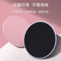 普拉提滑行盘腹肌训练滑垫健身锻练腹器材美腿锻炼运动滑行板