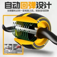 回弹健腹轮腹肌滚轮初学者收腹部健身器材家用男女减肚子自动