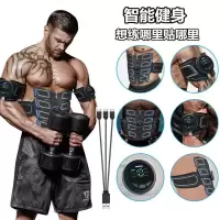 腹肌贴健身仪运动器材男士家用收腹机瘦减肚子速成练肌肉