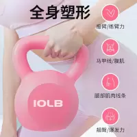 壶铃健身器材家用女生小提壶4kg10公斤哑铃男士锻炼身体运动