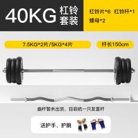 杠铃哑铃两用组合套装男士家用健身器材80/100公斤多规格举重深蹲