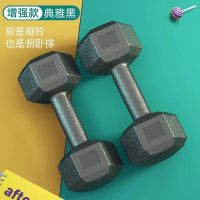 男女通用小哑铃男女士一对家用锻炼健身器材运动手臂学生