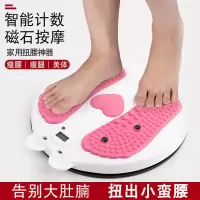 扭腰盘暴瘦家用扭腰器扭腰肚子健腹转盘