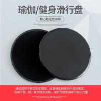 滑行盘健身滑行垫瑜伽脚踩普拉提健身腹肌家用速滑运动滑行板