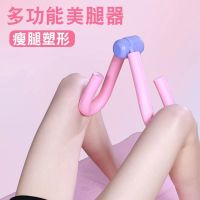 美腿器塑形型夹腿瘦大腿内侧健身器材减大腿女腿部训练器