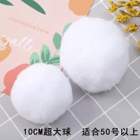 麻将清洁清洗球麻将球清洗剂清洁剂洗清洁球洗球麻将机配件