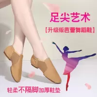 舞蹈鞋女软底成人民族舞鞋中国舞形体鞋帆布平底透气教师鞋瑜伽鞋