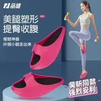 拖鞋女大s鞋吴昕同款摇摇美腿鞋拉筋鞋