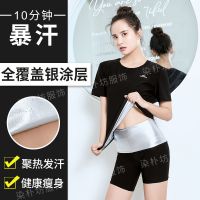 五倍暴汗服运动套装女发汗衣高腰收腹提臀排汗暴汗裤