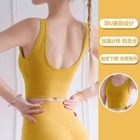 运动内衣女防震跑步防下垂健身文胸外穿大码瑜伽服套装背心式上衣