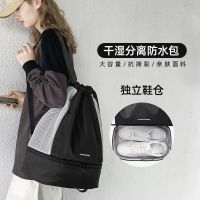 健身包干湿分离女游泳包防水沙滩收纳背包运动装备泳袋小包便携男
