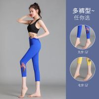 大码瑜伽紧身七分九分裤女夏季薄款高腰运动速干健身训练瑜伽裤女