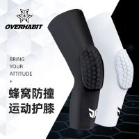 jg新品蜂窝防撞护膝加长防护护腿户外跑步篮球护具训练装备