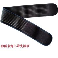 透气弹力护腰带男女士收腹束腰带腰椎间盘护腰垫跳舞运动练功腰带