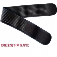 透气弹力护腰带男女士收腹束腰带腰椎间盘护腰垫跳舞运动练功腰带