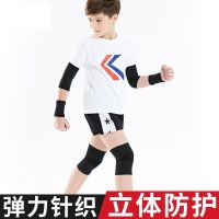 儿童运动护膝护肘护腕护踝护具组合篮球足球骑车防摔护膝