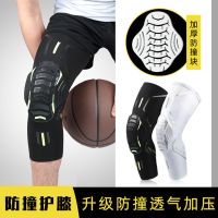 夏季薄款运动鳞纹护膝男女户外健身跑步篮球防滑加压防摔护具