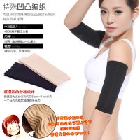 压缩袜出口日韩480d瘦手臂套紧致瘦胳膊遮护腕瘦小腿袜子