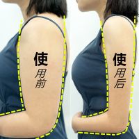 佳琪拥有天鹅臂瘦粗胳膊蝴蝶肩膀 减拜拜肉