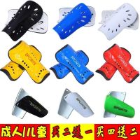 买二送一足球护腿板成人儿童同款绑带插板护腿板足球运动护具