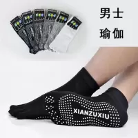 男士瑜伽五指袜防滑袜按摩瑜伽短袜五趾棉防臭五指袜5趾袜