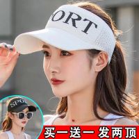帽子女夏秋季空顶遮阳防晒户外鸭舌帽骑车运动百搭防紫外线太阳帽