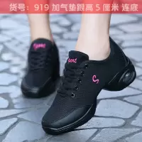 舞蹈鞋女成人软底中跟跳舞鞋网面透气水兵舞鞋四季女士跳广场舞鞋