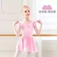儿童舞蹈服女童练功服夏季短袖雪纺纱裙芭蕾舞形体服中国舞演出服