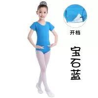 舞蹈训练服装短袖女童形体服儿童练功服春夏季棉芭蕾舞连体服跳舞