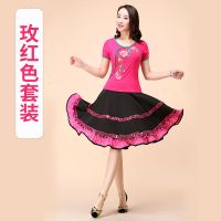 新款广场舞服装四叶草绣花衣大摆裙舞蹈服女跳舞表演服